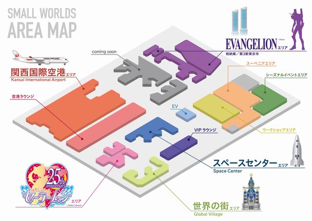 「セーラームーンエリア」「エヴァ」の都市を再現！ミニチュアテーマパーク「SMALL WORLDS TOKYO」（7枚目）