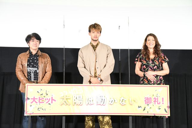 竹内涼真『太陽は動かない』ティーチインイベント（4枚目）