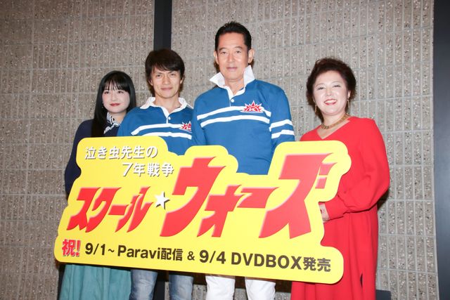 ドラマ「スクール☆ウォーズ」同窓会にキャスト集結！（11枚目）