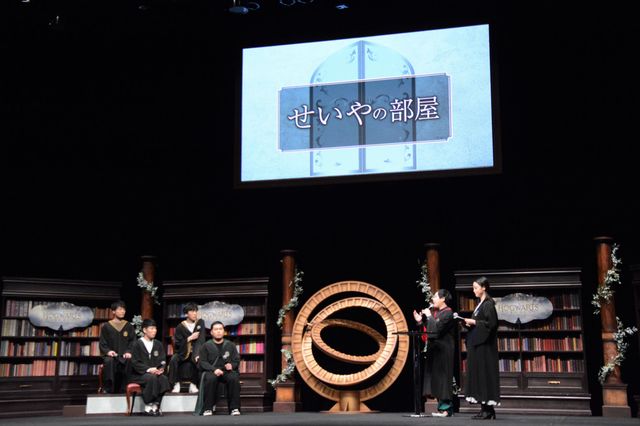 霜降り明星せいや、“アクシオ”のアクセント位置に混乱…「ホグワーツ・レガシー」CM披露記者発表会（7枚目）
