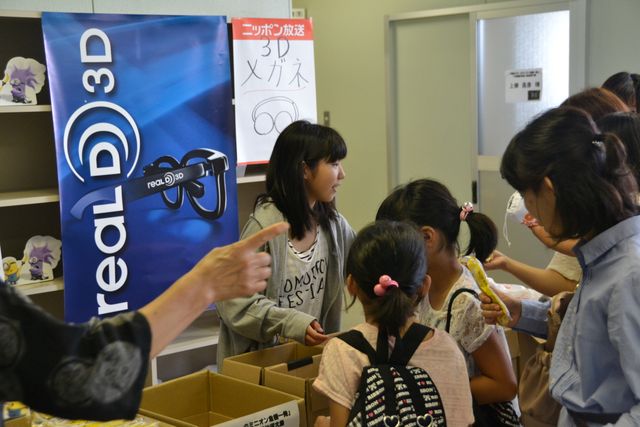 映画『怪盗グルーのミニオン危機一発』の3D特別試写会in気仙沼大島（2枚目）