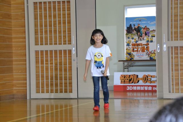 映画『怪盗グルーのミニオン危機一発』の3D特別試写会in気仙沼大島（6枚目）