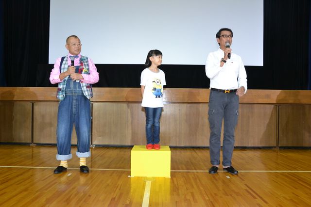 映画『怪盗グルーのミニオン危機一発』の3D特別試写会in気仙沼大島（23枚目）