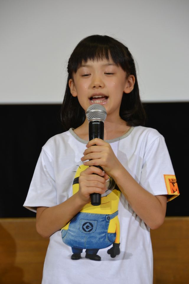 映画『怪盗グルーのミニオン危機一発』の3D特別試写会in気仙沼大島（37枚目）