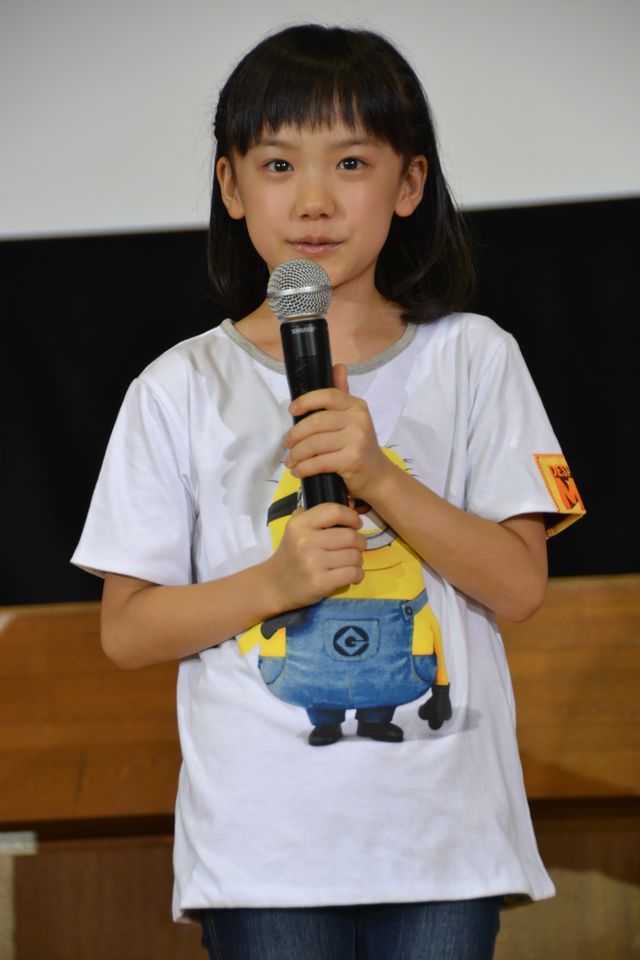 映画『怪盗グルーのミニオン危機一発』の3D特別試写会in気仙沼大島（54枚目）