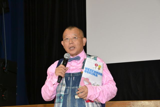 映画『怪盗グルーのミニオン危機一発』の3D特別試写会in気仙沼大島（62枚目）