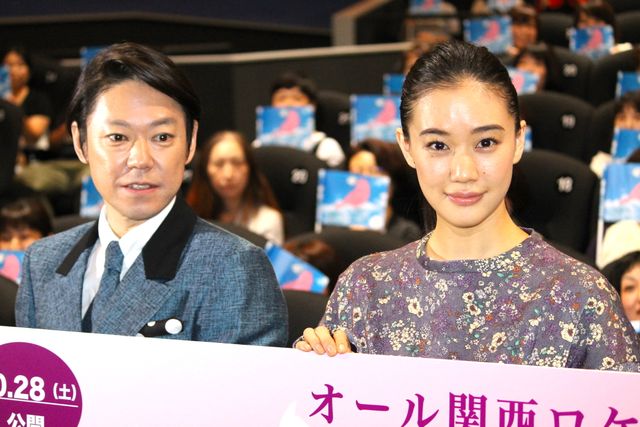 蒼井優＆阿部サダヲ、大阪で『彼女がその名を知らない鳥たち』舞台あいさつ：フォトギャラリー