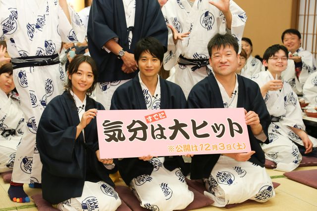 新婚ホヤホヤの木村文乃が浴衣で登場！映画『RANMARU　神の舌を持つ男』イベント ギャラリー（7枚目）