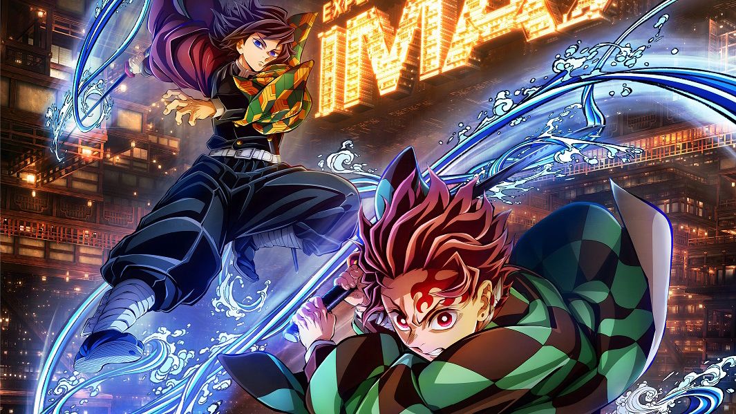 鬼滅の刃』無限城編IMAXビジュアル公開！ufotable描き下ろし、炭