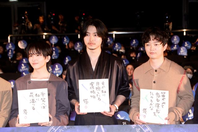 夢枕獏がサプライズで登場！山崎賢人、染谷将太、板垣李光人ら『陰陽師0』大ヒット御礼舞台あいさつ（3枚目）