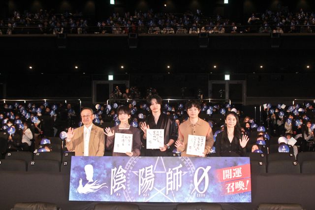 夢枕獏がサプライズで登場！山崎賢人、染谷将太、板垣李光人ら『陰陽師0』大ヒット御礼舞台あいさつ（5枚目）