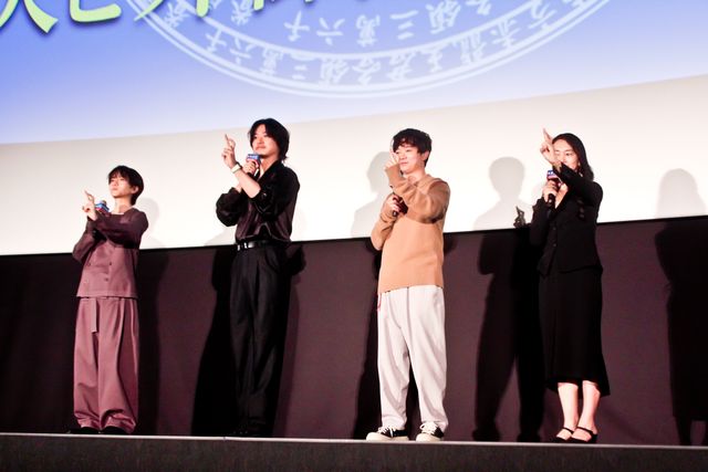夢枕獏がサプライズで登場！山崎賢人、染谷将太、板垣李光人ら『陰陽師0』大ヒット御礼舞台あいさつ（23枚目）