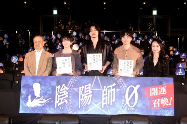 夢枕獏がサプライズで登場！山崎賢人、染谷将太、板垣李光人ら『陰陽師0』大ヒット御礼舞台あいさつ（30枚目）
