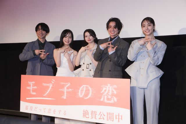 美の競演！桜田ひより・木戸大聖・早瀬憩・唐田えりか『モブ子の恋』公開記念舞台挨拶：フォトギャラリー