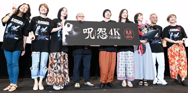 三輪明日美＆三輪ひとみが揃って登壇！『呪怨〈4K：Vシネマ版〉』イベントフォトギャラリー：フォトギャラリー
