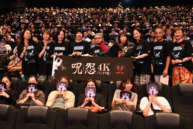 三輪明日美＆三輪ひとみが揃って登壇！『呪怨〈4K：Vシネマ版〉』イベントフォトギャラリー（2枚目）