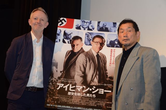 『アイヒマン・ショー』プロデューサー来日　アイヒマンと同じ意識は身近にある　画像ギャラリー（5枚目）
