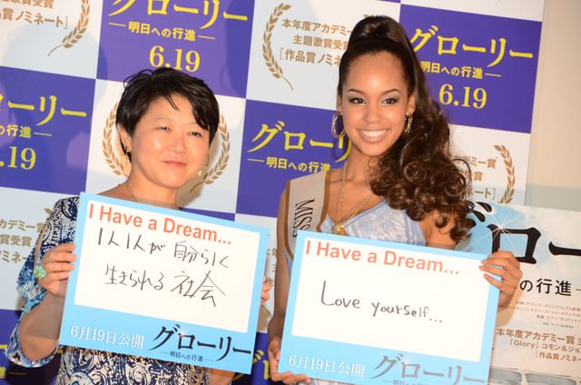 ミス・ユニバース日本代表の美貌！『グローリー／明日（あす）への行進』スペシャルトークショーフォトギャラリー（4枚目）