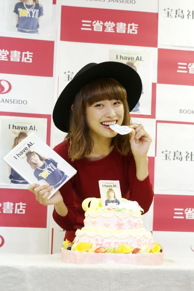 高橋愛スタイルブック「I have AI.」出版記念イベント（6枚目）