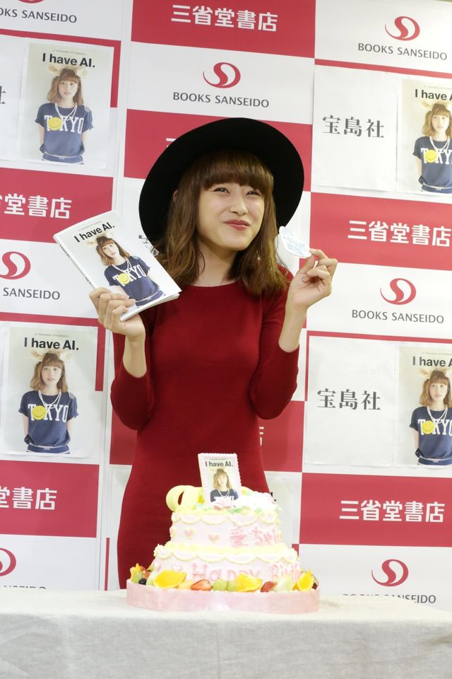 高橋愛スタイルブック「I have AI.」出版記念イベント（7枚目）