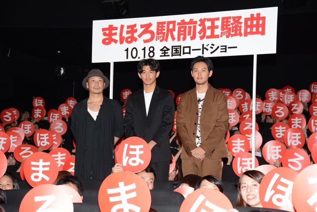「まほろ」実写シリーズの続編ある!?　瑛太＆松田龍平ら登壇！フォトギャラリー（2枚目）