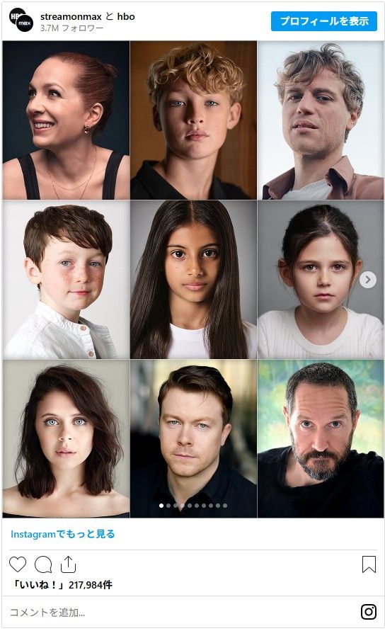 (上段左から)モリー・ウィーズリー役、ドラコ・マルフォイ役、ルシウス・マルフォイ役、(中段左から)シェーマス役、パーバティ役、ラベンダー役、(下段左から)ペチュニア役、バーノン役、ファッジ役 - 画像はHBOInstagramのスクリーンショット