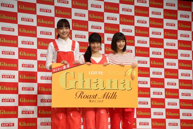 広瀬すず、土屋太鳳 、松井愛莉がお互いの似顔絵を描くと…ロッテ・ガーナ新CM発表会（17枚目）