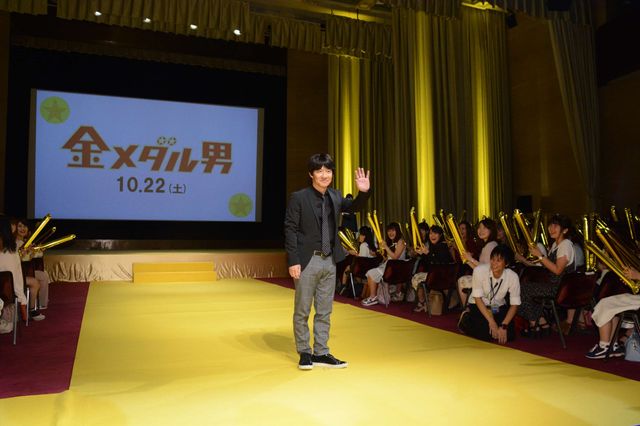 知念侑李、土屋太鳳をライバル視…ってなんで？映画『金メダル男』完成披露試写会フォトギャラリー（13枚目）