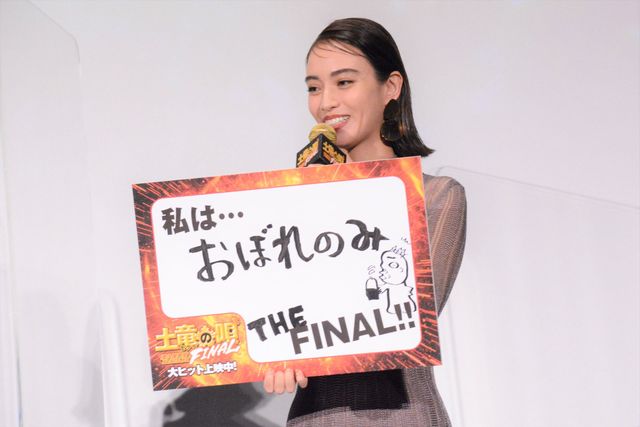 生田斗真＆竜聖アナの微笑ましい兄弟愛！『土竜の唄 FINAL』初日舞台あいさつ（12枚目）