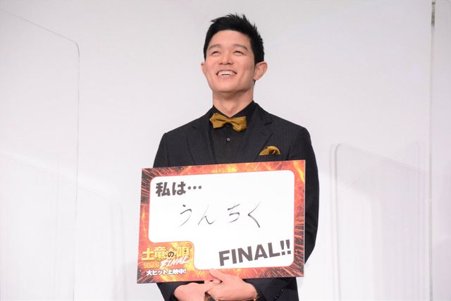 生田斗真＆竜聖アナの微笑ましい兄弟愛！『土竜の唄 FINAL』初日舞台あいさつ（14枚目）