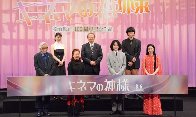 菅田将暉、永野芽郁、野田洋次郎ら登壇!『キネマの神様』完成報告会見:フォトギャラリー