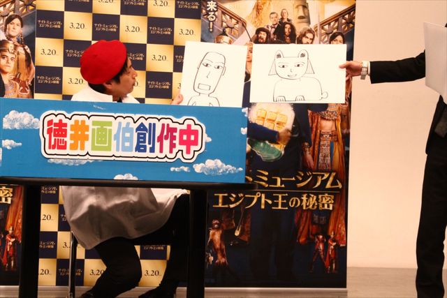 チュートリアル徳井画伯の作品集フォトギャラリー（13枚目）