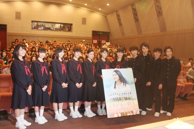 『くちびるに歌を』の合唱部キャスト、アンジェラ・アキの名曲を200人の中高生と大合唱！　画像ギャラリー（2枚目）