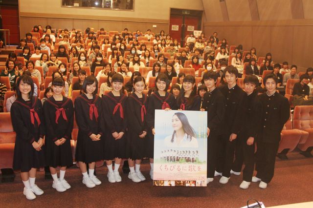 『くちびるに歌を』の合唱部キャスト、アンジェラ・アキの名曲を200人の中高生と大合唱！　画像ギャラリー（3枚目）