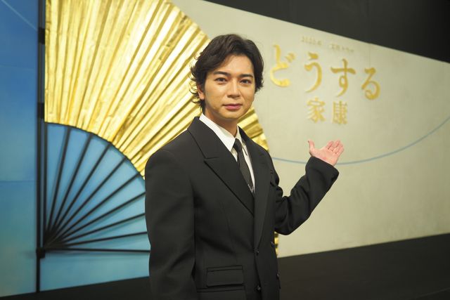 松本潤主演大河「どうする家康」新キャスト発表　“チーム家康”集合（2枚目）
