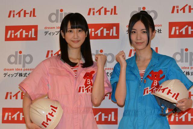 松井珠理奈＆玲奈、総選挙1位への思いを語る！　画像ギャラリー（4枚目）