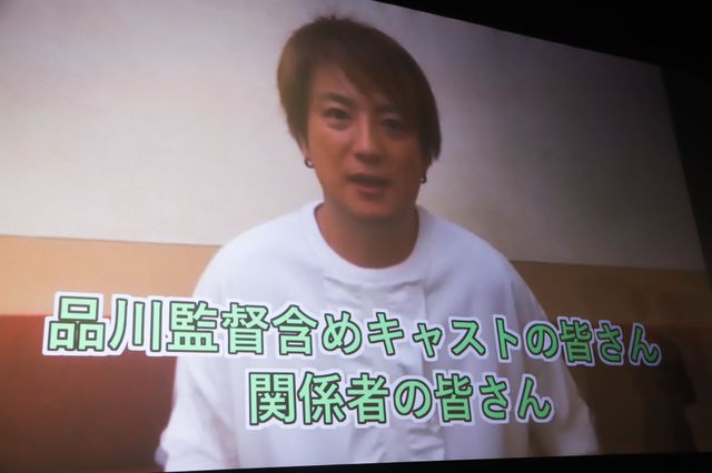 佐藤隆太＆上地雄輔からの応援メッセージも！『リスタート』公開記念舞台あいさつ（3枚目）