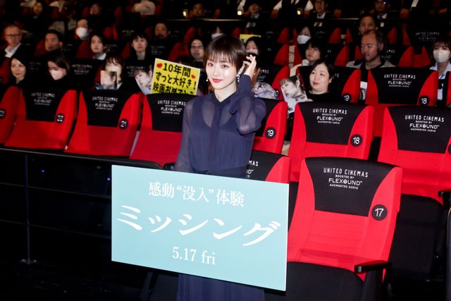 石原さとみ、シースルーの装いで登壇！新映画館「ローソン・ユナイテッドシネマ STYLE-S みなとみらい」セレモニー（21枚目）