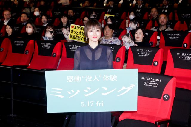 石原さとみ、シースルーの装いで登壇！新映画館「ローソン・ユナイテッドシネマ STYLE-S みなとみらい」セレモニー（22枚目）