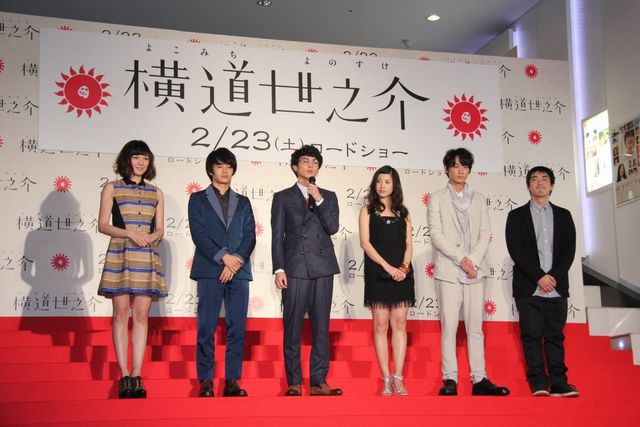 映画『横道世之介』完成披露試写会フォトギャラリー（11枚目）