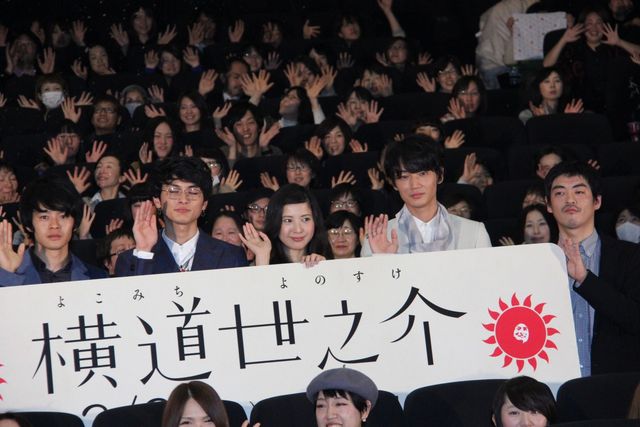 映画『横道世之介』完成披露試写会フォトギャラリー（21枚目）