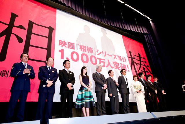 水谷豊「4代目はよくやっている」と反町隆史を絶賛『相棒－劇場版IV－　首都クライシス　人質は50万人！特命係　最後の決断』初日舞台あいさつフォトギャラリー（7枚目）