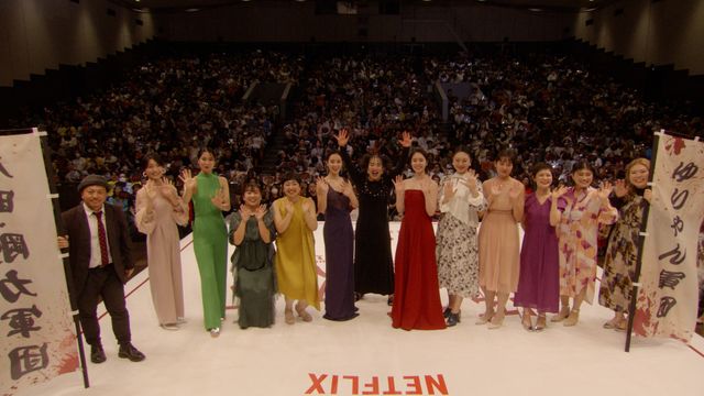 ゆりやん＆唐田えりか、バッチバチ！「極悪女王」イベント【ハイライト】（8枚目）