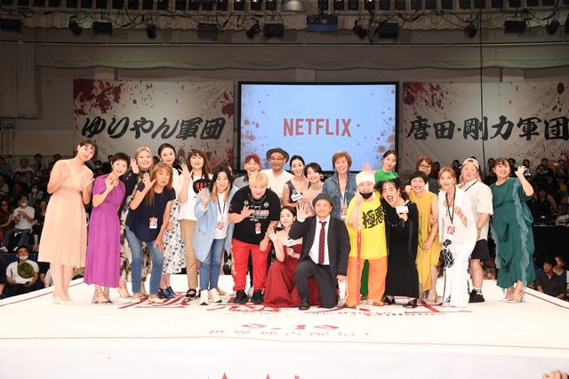 ゆりやん＆唐田えりか、バッチバチ！「極悪女王」イベント【ハイライト】（27枚目）