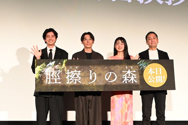 高橋一生、蒼戸虹子、黒崎煌代らと登壇！『脛擦りの森』初日舞台挨拶：フォトギャラリー