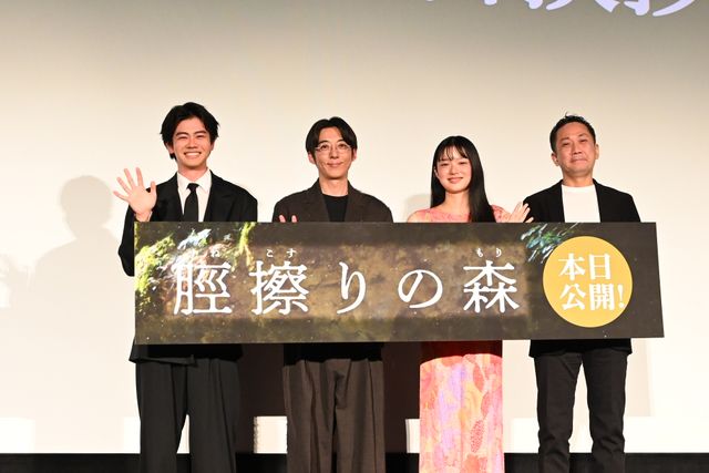 高橋一生、蒼戸虹子、黒崎煌代らと登壇！『脛擦りの森』初日舞台挨拶（20枚目）