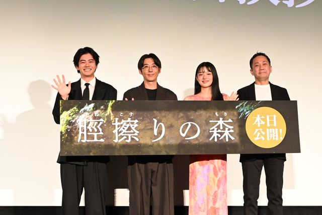 高橋一生、蒼戸虹子、黒崎煌代らと登壇！『脛擦りの森』初日舞台挨拶（21枚目）