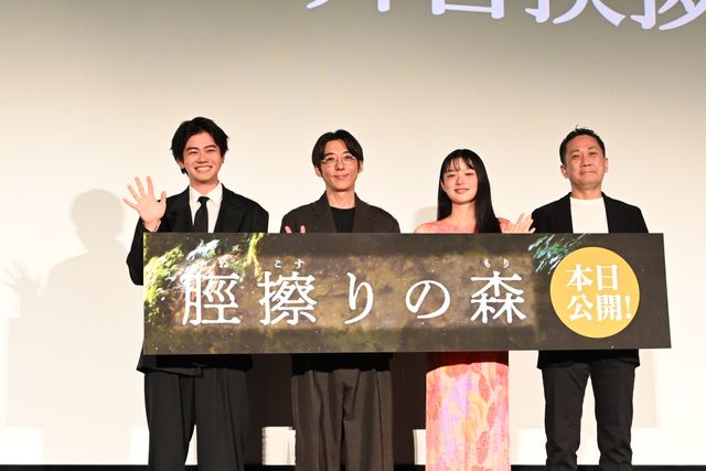 高橋一生、蒼戸虹子、黒崎煌代らと登壇！『脛擦りの森』初日舞台挨拶（22枚目）