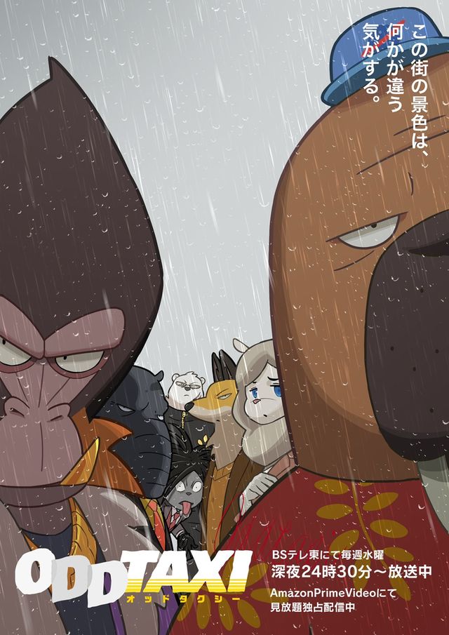 『孤狼の血 LEVEL2』漫画家コラボイラスト第3弾（4枚目）