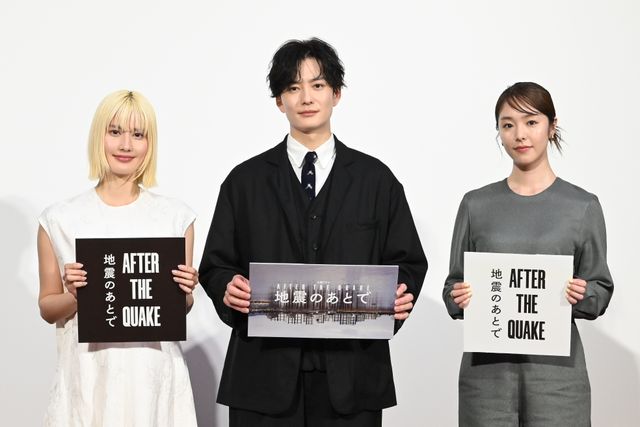 橋本愛が涙…岡田将生、唐田えりかとNHKドラマ「地震のあとで」完成試写会の様子（21枚目）